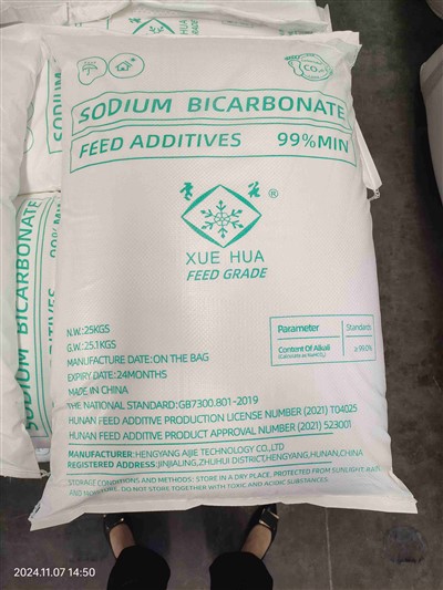 Bicarbonate de soude pour l'indigestion animale